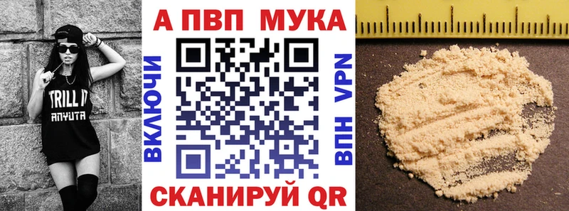 Наркошоп купить Codein  Мефедрон  Каннабис  Alpha-PVP  Мирный