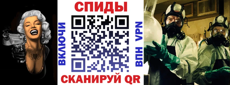 АМФ VHQ  Купить закладки  Мирный 