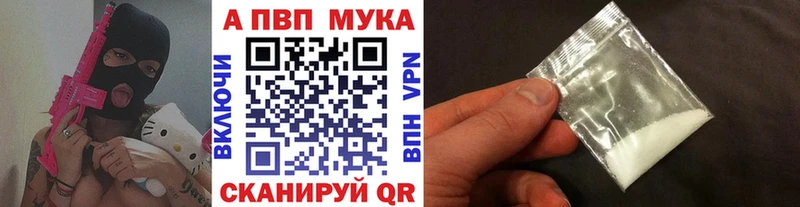 Купить закладки  Мирный  A PVP СК КРИС 