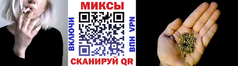 Купить закладки Мирный Бутират 99%
