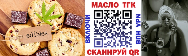 Купить  Мирный  Canna-Cookies конопля 
