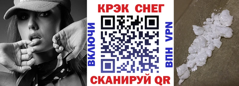 COCAIN VHQ  Купить  Мирный 