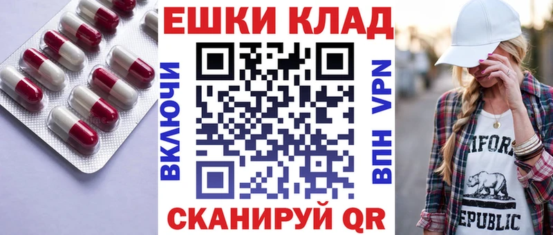 Экстази Cube  Купить  Мирный 