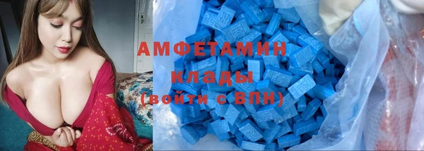 кокаин VHQ Армянск