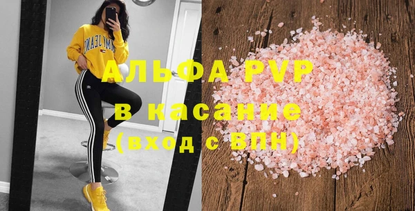 кокаин VHQ Арсеньев