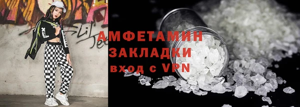 кокаин VHQ Армянск
