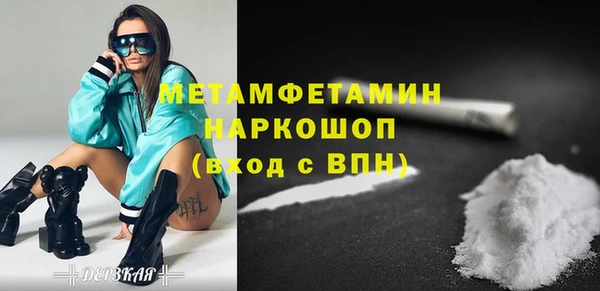 кокаин VHQ Армянск