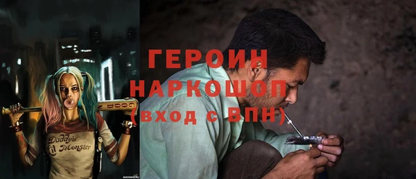 кокаин VHQ Армянск