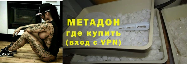 кокаин VHQ Армянск