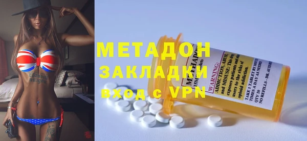 кокаин VHQ Армянск