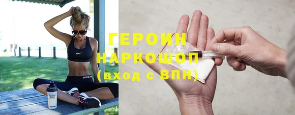 кокаин VHQ Арсеньев