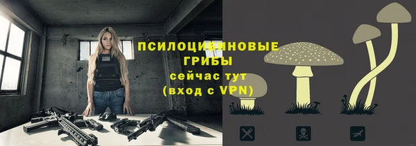 кокаин VHQ Арсеньев