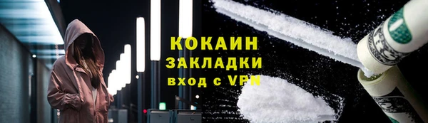 кокаин VHQ Арсеньев