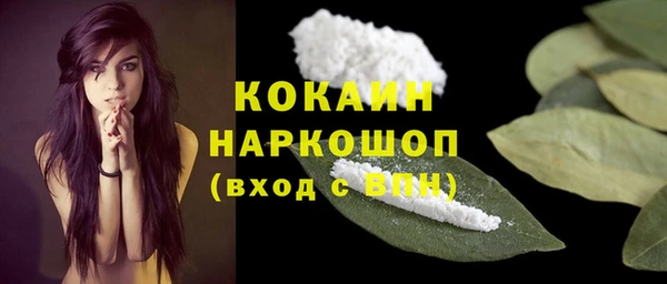 кокаин VHQ Армянск