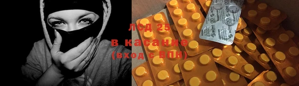 кокаин VHQ Армянск