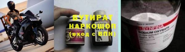 кокаин VHQ Арсеньев