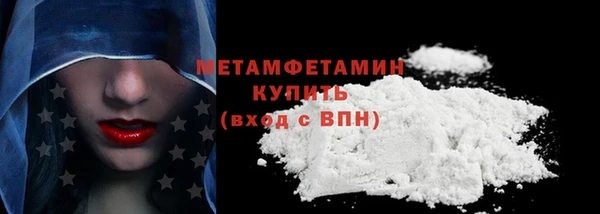 кокаин VHQ Армянск