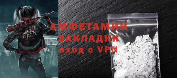 кокаин VHQ Арсеньев