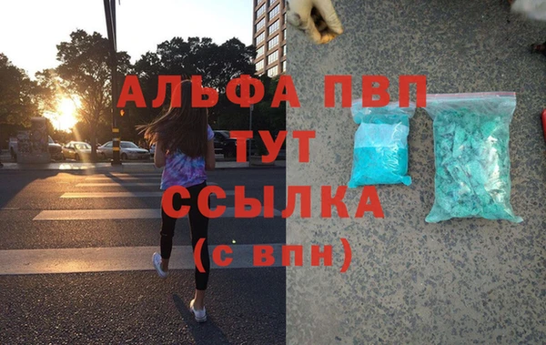 кокаин VHQ Арсеньев
