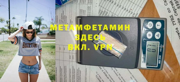 кокаин VHQ Арсеньев