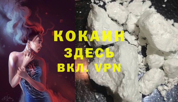 героин Аркадак