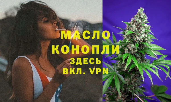 кокаин VHQ Арсеньев