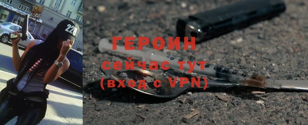 героин Аркадак