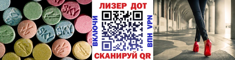 Купить где  Мирный  ЛСД экстази кислота 
