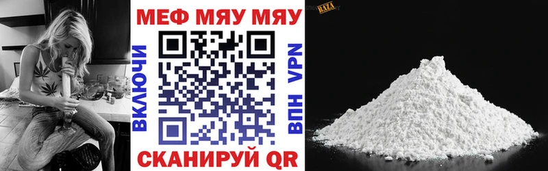Купить  Мирный  МЕФ 4 MMC 