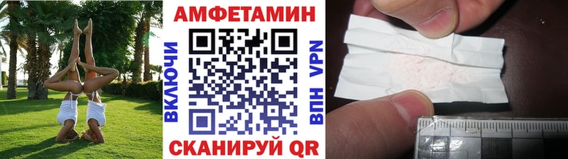 Купить  Мирный  Первитин кристалл 