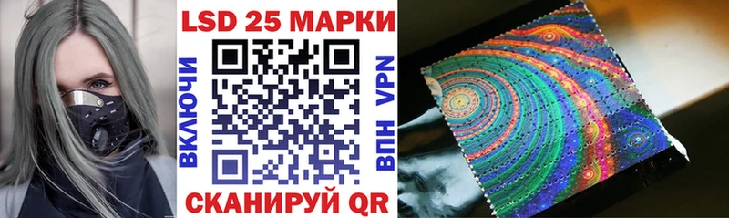 Марки 25I-NBOMe 1,5мг Мирный