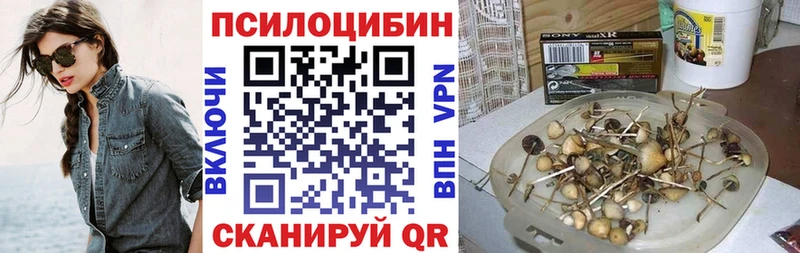 Галлюциногенные грибы MAGIC MUSHROOMS Мирный
